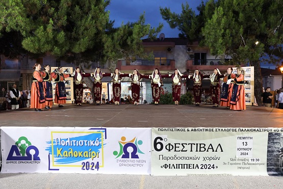 OREOKASTRO.FILIPPEIA.13.6.2024 3