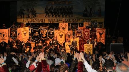 OSEPE.37.FESTIVAL.BOUPERTAL.26.5.2018 2