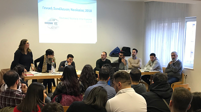 OSEPE.NEOLAIA.SYNTONISTIKI.1.20183