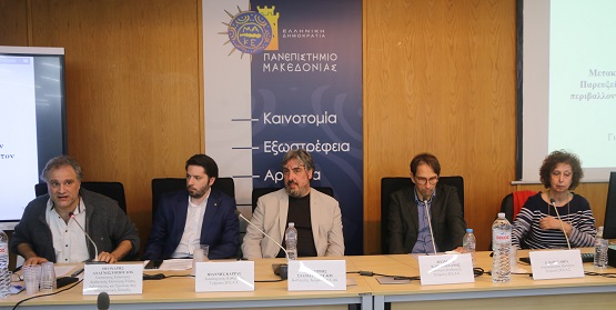 PAMAK.MIKRASIATIKES.SPOYDES.HMERIDA.DEFTERH.SYNEDRIA.27.11.2025.IMG 9543 4