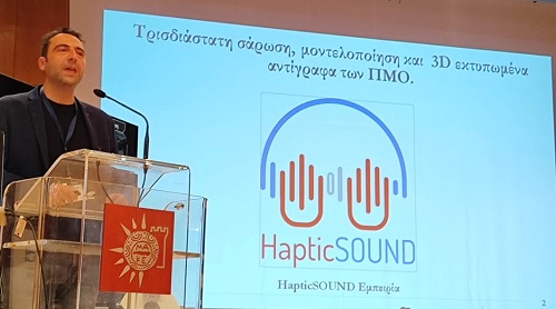 PAMAK.PANEPISTHMIO.DYTIKHS.MAKEDONIAS.14.11.2023.1