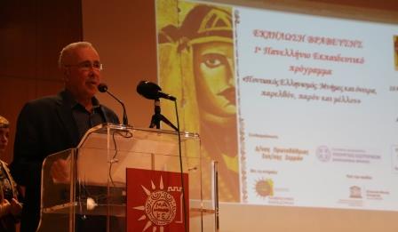 PAMAK.ZOYRARIS.KOSTAS.10.11.2017.IMG 4845