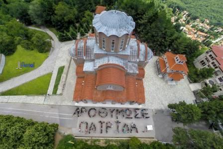 PANAGIA.SOYMELA.BERMIO.20163