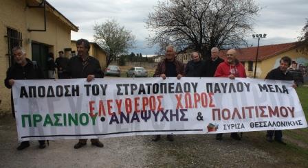 PAVLOU.MELA.TSIPRAS.8.3.2017.IMG 7362