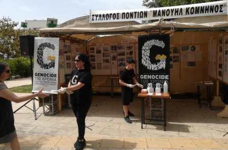 PETROYPOLH.ILIO.GENOKTONIA.19.5.20201