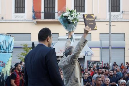 POE.GENOKTONIA.AGIAS.SOFIAS.TSETINOGLOU.APONOMH19.5.2016