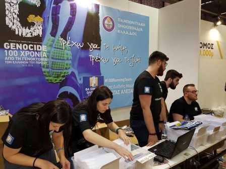 POE.GENOKTONIA.MEGAS.ALEXADROS.DETH.12.4.2019