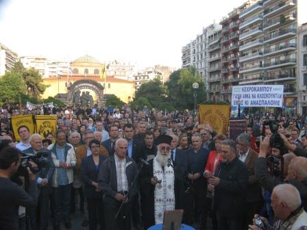 POE.GENOKTONIA.TRISAGIO.19.5.2016