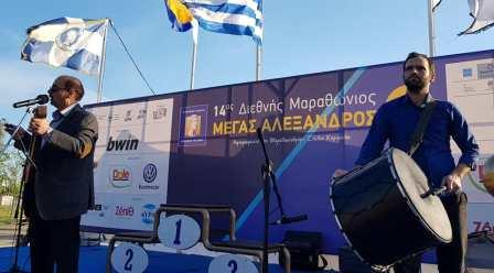 POE.MEGAS.ALEXADROS.FLOGA.13.4.20198