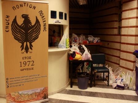 POLIXNI.THEATRO.SAXANIDIS.11.4.2016.1