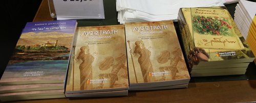 PONTIAKOS.SYLLOGOS.PTOLEMAIDAS.LYSISTRATH.19.11.2023.IMG 9184 9
