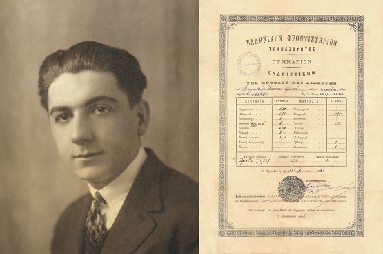 PSATHAS.DHMHTRHS.FRONTISTHRIO.TRAPEZOYNTAS.15.6.1920.16 5