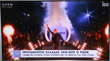 SAVVIDIS.IBAN.TOYMPA.21.4.2019 1