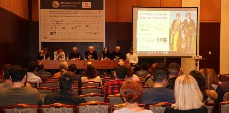 SERRA.KYKLOS.PARADOSI.THEESSALONIKI.12.4.2019 1