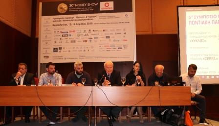 SERRA.KYKLOS.PARADOSI.THEESSALONIKI.12.4.2019 5