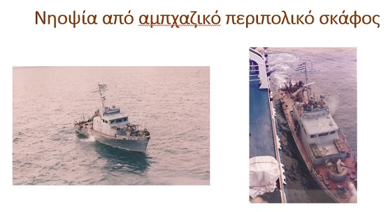 SOXOYMI.15.AYGOYSTOY.1993.Ι 3