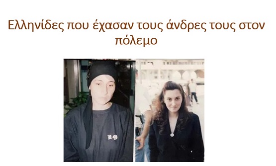 SOXOYMI.XRYDOMALO.DERAS.AGTZIDHS.1 1