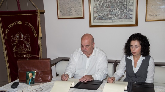 SOYRMENA.XARALAMPIDHS.MIXALHS.DOREA.BIBLIOTHIKH.24.10.2025.n 3