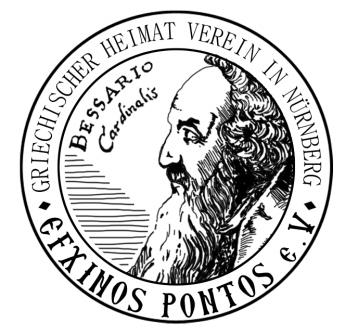 SYLLOGOS.PONTION.NYERBERGIS.LOGO.IMG 5135