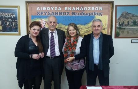 SYLOGOS.KAFKASION.KALAMARIAS.BASILOPITA.12.2.20171