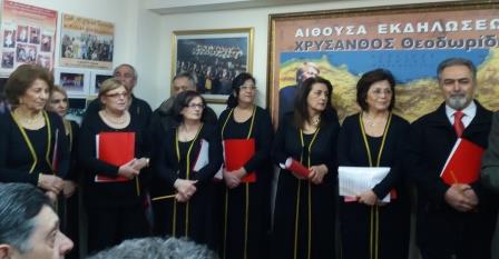 SYLOGOS.KAFKASION.KALAMARIAS.BASILOPITA.12.2.20174