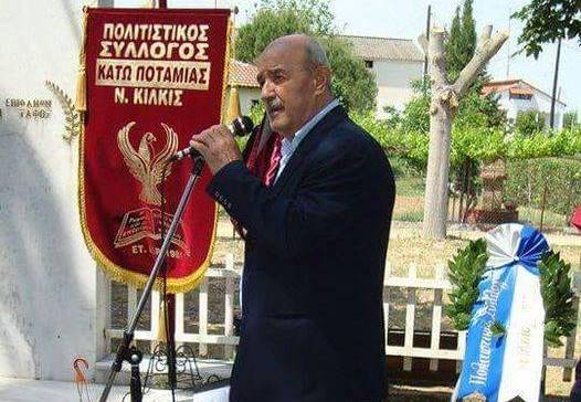 TAXTALIDIS.NIKOS.KATO.POTAMIA.KILKIS.11.10.20204