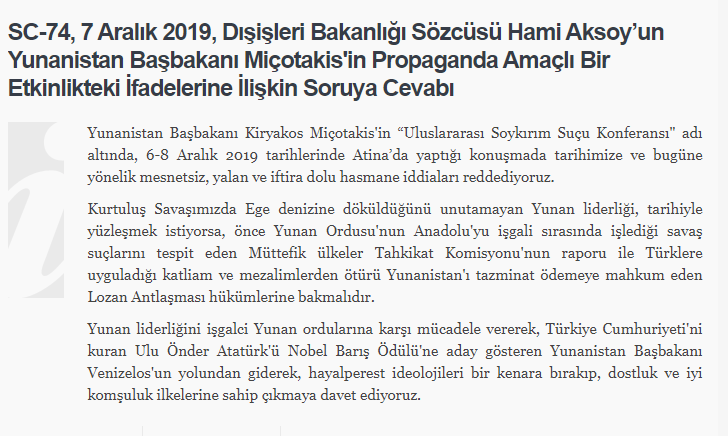 TOYRKIA.YPEX.APANTHSH.MHTSOTAKH.GENOKTONIA.POE.7.12.2019