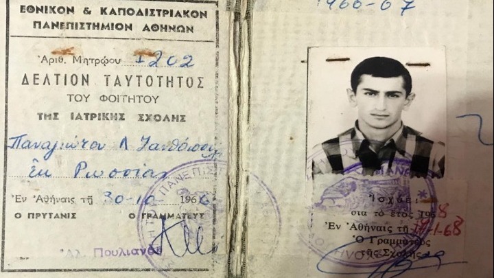 XANTHOPOYLOS.PANAGIOTHS.GIATROS.EKPA.FITITIKH.TAYTOTHTA.30.10.1966