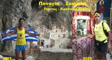 ZAXARIADIS.GIORGOS.PANAGIA.SOYMELA.PONTOS.KASTANIA.19.5.2020