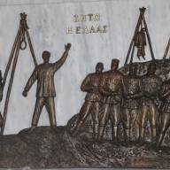 Εθνικό Μνημόσυνο των Ελλήνων Μαρτύρων του Πόντου στο δήμο Παύλου Μελά