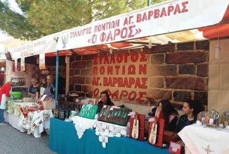 AGIA.BARBARA.ATTIKHS.4.12.20183