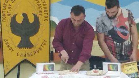 AGIOS.DIMITRIOS.RYAKIO.BASILOPITA.16.1.20161