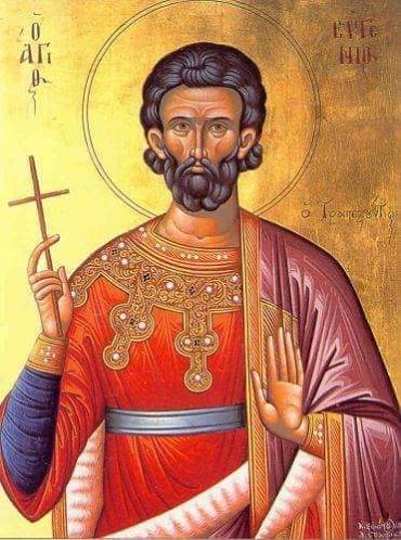 AGIOS.EVGENIOS.LAKOMA