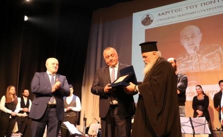 AKRITES.STABROYPOLHS.1.11