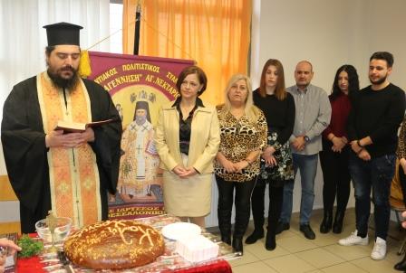 ANAGENNHSH.DEDROPOTAMOY.BASILOPITA.12.1.20204