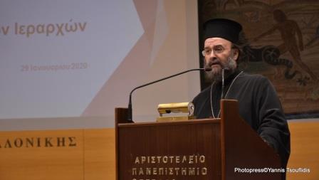 APTH.IERARXES.GKIKAS.ATHANASIOS.29.1.20205