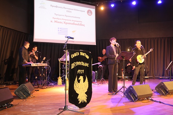 ARGYROYPOLH.XRISTODOYLIDHS.2.11.2024 7