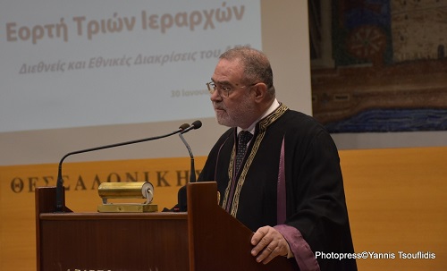 ATMATZIDIS.CHARALAMPOS.APTH.THEOLOGIKI