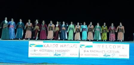 AVGI.RAXONA.THASOS.21.8.20177