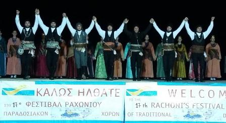 AVGI.RAXONA.THASOS.21.8.20178