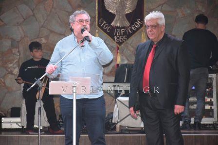 BEROIA.EFXINOS.LESXI.XOROS.24.11.20183