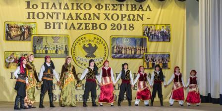 BITIAZEBO.1.PAIDIKO.FESTIBAL.16.9.201813