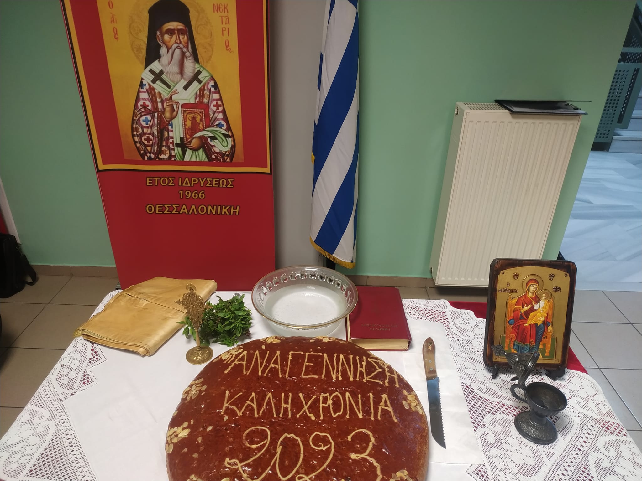 DEDROPOTAMOS.ANAGENHSH.BASILOPITA.22.1.2023 1