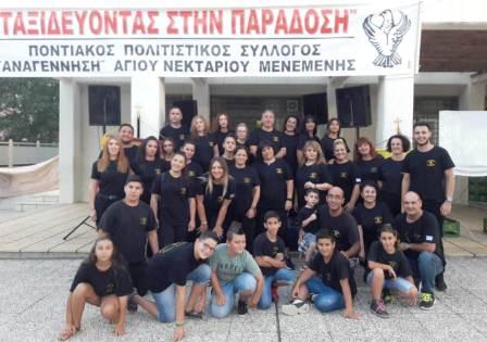 DEDROPOTAMOS.ANAGENNHSH.1.9.20181