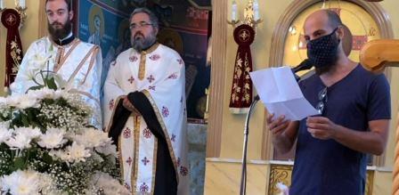 DHMHTRIADIS.NIKOLAS.SARATSHS.G.EPIKEIDIOS.2.9.2020