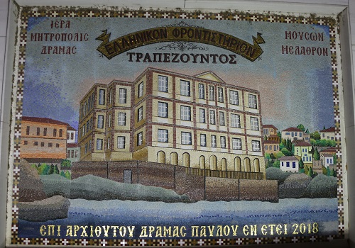 DRAMA.MHTRROPOLH.FRONTISTHRIO.TRAPEZOYNTOS.IMG 3451