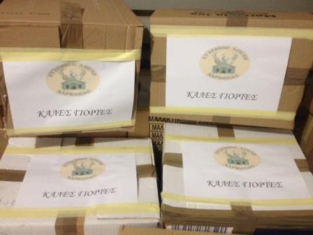 EFXINOS.L.XARIESSAS.GIROKOMEIO.20152