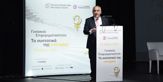 EFXINOS.LESXH.ATHINON.EPAGGELMATIKO.EPIMELHTHRIO.29.5.2024.n 4