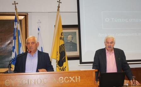 EFXINOS.LESXI.SABBIDIS.PANTELHS.18.4.2018 3