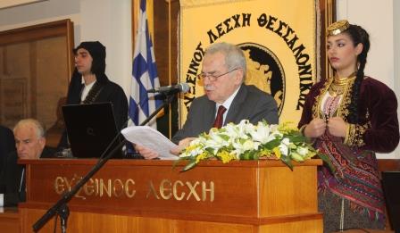 EFXINOS.LESXI.THES.ARXEIO.PONTOY.PAVLOPOYLOS.APOSTOLIDIS.K18.3.2016.10